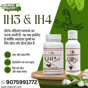 Original IH4 OIL NUMBER