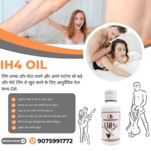 WWW.IH4OIL,COM