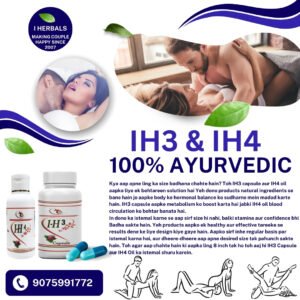 ih4 oil ka order