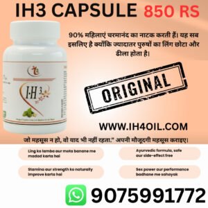 IH3 Capsule original ayurvedic capsule