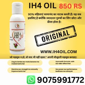 Original IH4 Oil bottle available at official website ih4oil.com