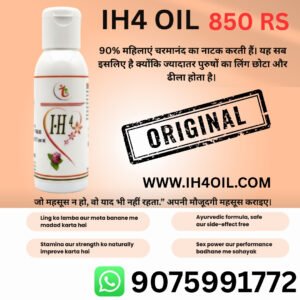 IH4 Oil original ayurvedic massage oil for men