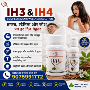 IH3 Capsule + IH4 Oil